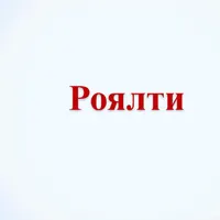 ЭКОНОМИКА И МОТИВАЦИЯ